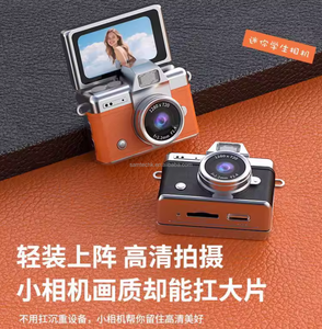 ใหม่ LK-027 กล้องนิ้วหัวแม่มือ ฟลิปสกรีน มินิกล้อง HD กล้องดิจิตอล CCD สำหรับนักเรียน กล้องพกพา - Product Image 5