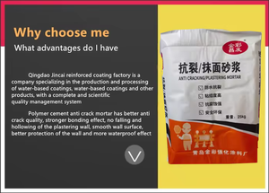 ผงปูนฉาบทนความร้อนทนต่อการแตกอุตสาหกรรมสำหรับปูนฉาบภายนอก - Product Image 2