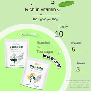 โอการ์ ออร์แกนิค สลิมมิ่ง เฮลธ์ ชาเขียวมะลิแบบเม็ด ปราศจากน้ำตาล ไขมันต่ำ บรรจุถุงและกล่อง 60 กรัม อายุการเก็บรักษา 12 เดือน - Product Image 2