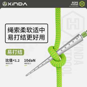 Corde de haute résistance Xinda 7,8 mm vert-jaunâtre 22 kN pour l'escalade et l'exploration des grottes avec extrémités thermosoudées - Product Image 3