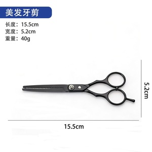 Stainless steel hair clipper set, thinning <b>shears</b>, flat <b>shears</b>, household bangs trimming and hair styling <b>tools</b> - Product Image 3