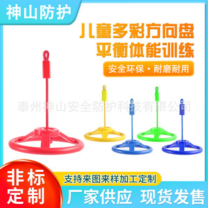 Volante colgante con cuerda corta para niños, equipo de fitness para exteriores, carga de 150 kg, cuerda de plástico y poliéster - Product Image 5