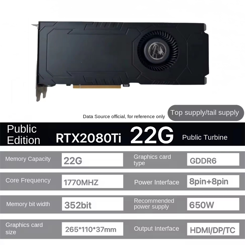 garakuro RTX 2080Ti 22GB 週末セール 20190704164629_711_.jpg