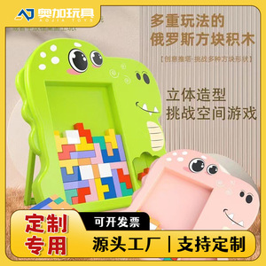 Jouet éducatif Tetris dinosaure, puzzle 3D, blocs en plastique, jeu d'assemblage pour enfants, apprentissage amusant - Product Image 5