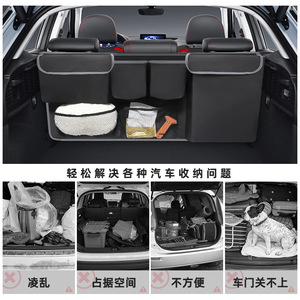 Car <b>Seat</b> Back <b>Storage</b> Bag 40L Oxford Cloth Multi Compartment Waterproof Hanging Organizer for Car Trunk Rear <b>Seat</b> - Product Image 5