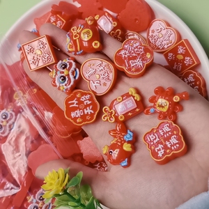 Capodanno cinese rosso fortunato pezzi Flatback in resina Cabochon Koi Scrapbooking per bambini Kawaii forcina per capelli Patch fai <span class=keywords><strong>da</strong></span> te melma decorazione - Product Image 4