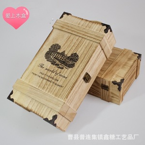 Caja de regalo de madera para vino, doble botella, madera de pino, hecha a mano, diseño rectangular de castillo, para empaque de vino - Product Image 2