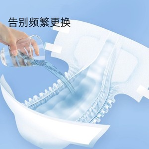 Hainuo - Pañales Médicos 3D de Gran Tamaño y Alta Absorbencia para Personas Mayores, Posparto, Hombres y Mujeres - Product Image 1