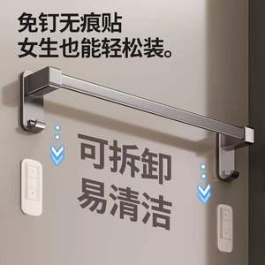 Toallero de pared Gao Wenhai de 10 m, autoadhesivo, sin necesidad de taladrar, barra de almacenamiento para baño - Product Image 3