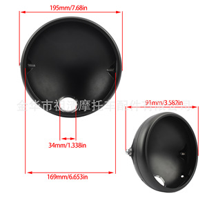 Carcasa para faro de motocicleta Zuqing, redonda de 7 pulgadas, esmerilada, para Harley, cubierta de iluminación para motocicleta retro - Product Image 2
