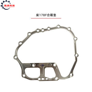 Diesel <b>Generator</b> Mini-Tiller Parts 170F173F178F186FA188F192F195 Crankshaft Housing Gasket <b>Generator</b> Accessories - Product Image 5
