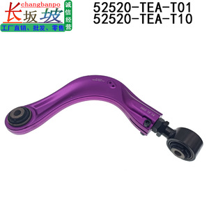 Bras de suspension supérieur arrière réglable 52520-TEA-T10 pour Honda Civic 2016-2020, système de suspension multi-liens - Product Image 5