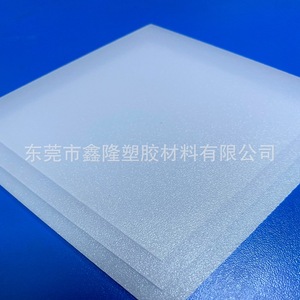 แผ่นกระจายแสงอะคริลิค Xinlong Plastics PC PS แบบกำหนดขนาดเอง สีขาวขุ่น สำหรับไฟแผง LED - Product Image 2