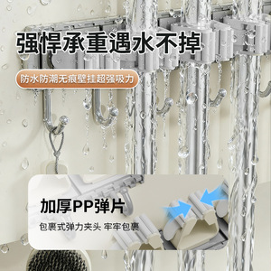 <b>Wall</b> Mounted <b>Mop</b> Holder Waterproof PP Abs Rectangle Broom Hook Bathroom Storage No Drill Installation - Product Image 1