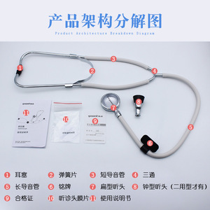 Estetoscopio Yuwell de doble uso para adultos, tipo campana de cobre, color blanco, para escuchar el corazón fetal - Product Image 5
