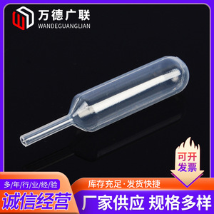 Wande Guanglian Disposable <b>Plastic</b> Droppers 50 2Cc Long <b>Straws</b> Flat Round Heart Shaped Transparent Pipettes For <b>Drinking</b> - Product Image 4