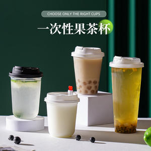 Gobelet en plastique jetable, diamètre 90 mm, transparent givré, avec couvercle à clapet, forme cylindrique, pour pique-nique - Product Image 2