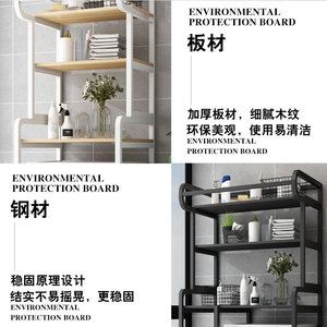 Washing machine storage rack, bathroom <b>floor</b>-standing top-loading storage rack, bathroom pulsator flip-top toilet storage rack - Product Image 2