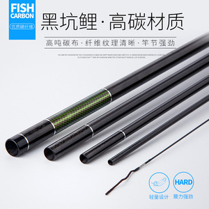 คันเบ็ดตกปลา Gw Black Pit Carp ขนาด 5 เมตร แข็งพิเศษ แอคชั่นเร็ว คันเบ็ดไต้หวัน - Product Image 3