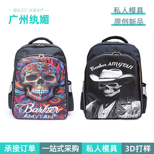 Mochila Amytan para Barbería 38x14x48cm, Bolsa para Herramientas de Peluquería para Estilistas - Product Image 5