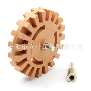 Li Pu 4 Inch Rubber <b>Grinding</b> <b>Wheel</b> 1 In Face Width For Electric Drill Deburring Angle <b>Grinding</b> <b>Wheels</b> - Product Image 4