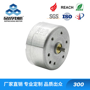 Custom-made Pincheng RF300 Miniature DC Motor for <b>Solar</b>-Powered <b>Fans</b> and Toy Cars - Product Image 5