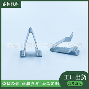 Clips de Acero para el Borde de la Puerta Shuangxuan para Volkswagen Lamando, Lavida, Gran Turismo, Panel Interior, Pilar A, Borde del Maletero - Product Image 5