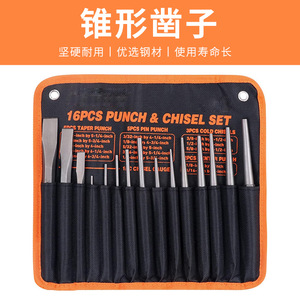 Chisels And <b>Punches</b> <b>Set</b> 16Pc Multi Functional Alloy Tool Kit For Metalworking Repair - Product Image 2