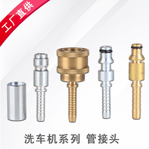 Conector rápido de manguera de alta presión, cierre a presión de aleación de aluminio de 6mm para máquina de lavado de coches, pulverizador de agua para tubería de PVC - Product Image 5
