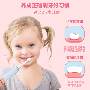 Cepillo de dientes eléctrico sónico para niños, cerdas suaves, recargable por USB, para edades de 3 a 10 años, rosa y azul - Product Image 3