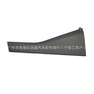 Guangzhou Diejia Door <b>Window</b> Frame <b>Trim</b> 72721-SAG-H00 Rear Right <b>Plastic</b> For Honda Fit 2005-2008 - Product Image 3