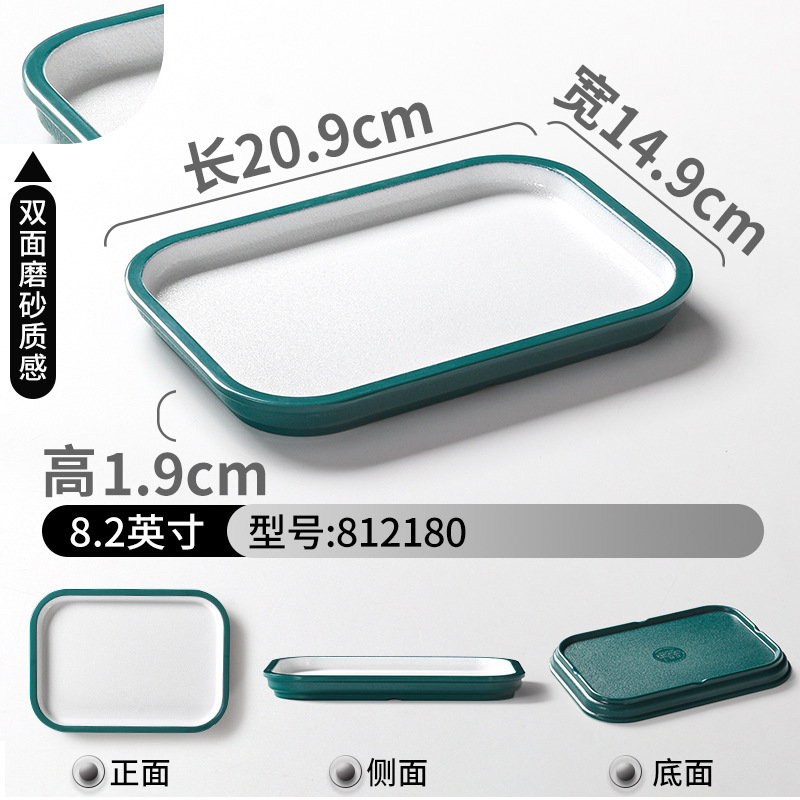 812180 สีเขียวเข้มและสีขาว