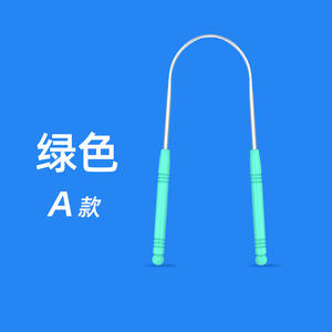 Nettoyant de langue en acier inoxydable de haute qualité en forme de U, boîte de nettoyage buccal, grattoir de langue pour la vente en gros transfrontalière - Product Image 1