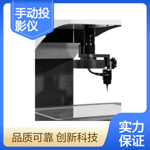 Máquina de Medición de Precisión Tongcheng Instruments VMS-4030, Equipo de Medición de Moldes 2D de 760x660x960 mm - Product Image 5