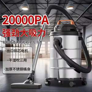 Yangtze Industrial Vacuum Cleaner 40L 2100W Wet Dry High Suction Portable For Home Commercial Use - Product Image 2