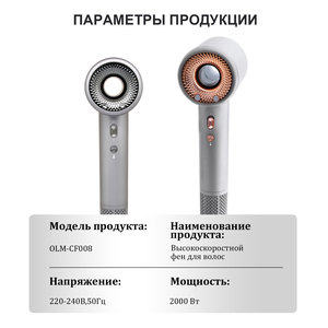Secador de Pelo Profesional Iónico con Motor de Corriente Directa para Uso en Salón - Product Image 6