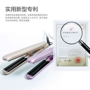 Bdisco Ultrasonic Steam Hair Straightener Ceramic Plate Ionic Multi Styler - Product Image 4