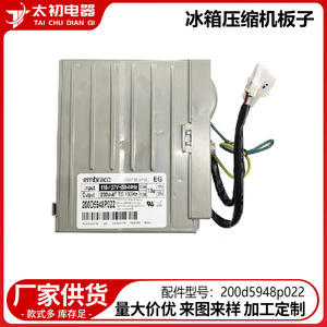 Carte de commande de compresseur W10133449 110-120V, pièce de réfrigérateur électrique, forte compatibilité - Product Image 2