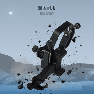 Svbony Telescope Phone Clip Metal Tri Axis Mount 28-64mm For Photography Birdwatching - Product Image 3
