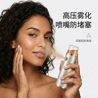 Nano Pulverizador Facial con Tecnología Nano, Alimentado por USB, Hidratante y Aclarante para Piel Normal, Capacidad de 13/20 ml