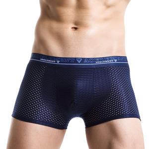 कस्टम आइस रेशम पतली पारदर्शी जाल लुभावनी कम वृद्धि और आकार बुना हुआ पुरुषों के मुक्केबाजों और ब्रिकी - Product Image 3