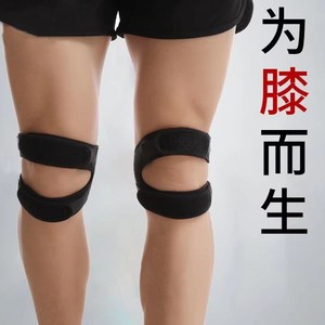อุปกรณ์พยุงสะบ้าเข่าพร้อมแผ่นซิลิโคนสำหรับรองรับเข่า วิ่ง บาสเก็ตบอล เดินป่า ฟิตเนส สำหรับทุกเพศ สีดำและสีแดง - Product Image 5