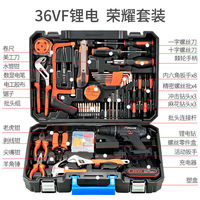 Kit d'outils électriques pour la maison, perceuse électrique, ensemble de matériel de réparation multifonction pour électricien