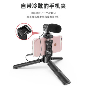 Mobile Phone Holder Metal Clip Mount Desk Vlog <b>Live</b> <b>Streaming</b> Portable Cold Shoe Extension - Product Image 2