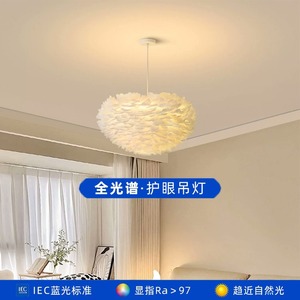 Feather Chandelier Round E27 Led Light Multi Head Warm Romantic Bedroom Living Room Pendant Lamp - Product Image 2