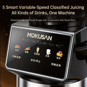 Machine à jus d'orange automatique intelligente à écran tactile, extracteur de jus à froid pour la maison - Product Image 4