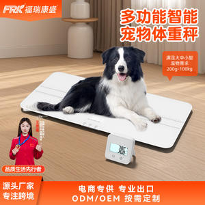 Nouvelle balance vétérinaire FRK grande capacité 200 kg, précise, en stock, pour chiens, chats et petits animaux – Fournitures pour animaux de compagnie - Product Image 5