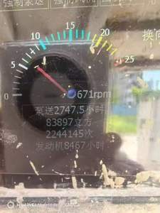 Camion pompe à béton monté sur camion 4x2 de 37 m, marque chinoise la plus vendue, d'occasion, à vendre - Product Image 6