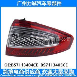 อะไหล่รถยนต์จากโรงงานโดยตรงสำหรับไฟท้าย Ford Mondeo 11-Curve (ภายนอก) รุ่น BS7113405CD สำหรับการค้าอีคอมเมิร์ซข้ามพรมแดน - Product Image 3