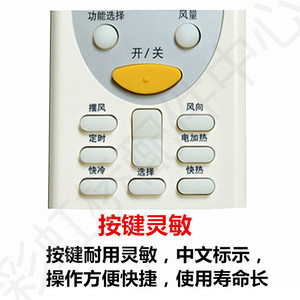 พานาโซนิคเครื่องปรับอากาศรีโมทคอนโทรล KT-PN18 ใช้งานร่วมกับ A75C2665 A75C2663 2969 4431 A75C2953 - Product Image 3